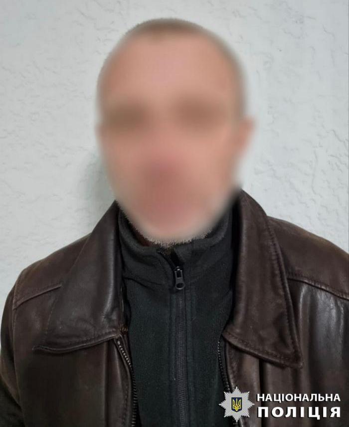 Затриманий