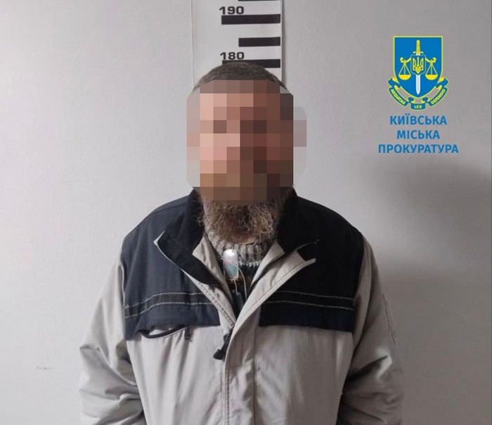 Затриманий
