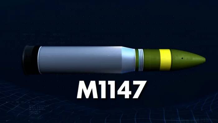 Танковий 120-мм боєприпас M1147 