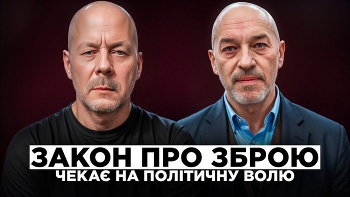 Ілюстраційне зображення