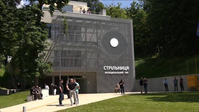 Муніципальний стрілецький тир 