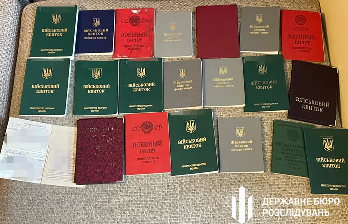 Вилучені предмети
