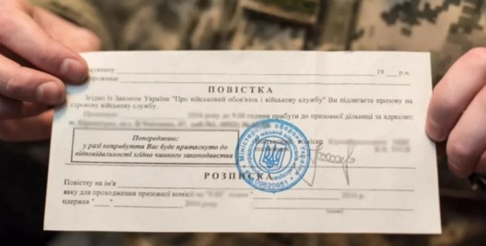 Ілюстраційне зображення