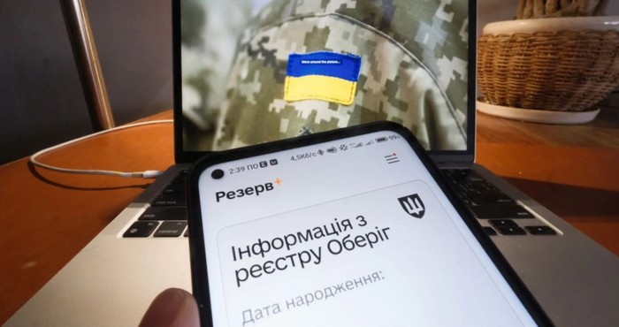 Ілюстраційне зображення