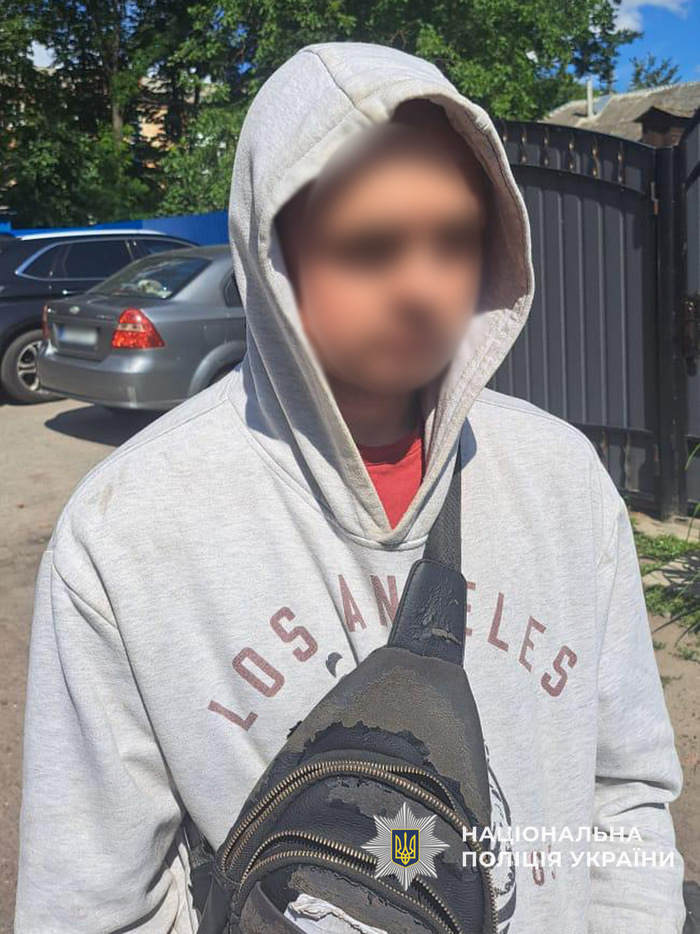 Затриманий