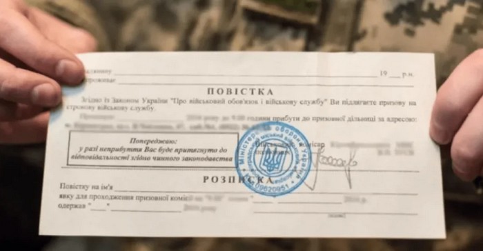 Ілюстраційне зображення