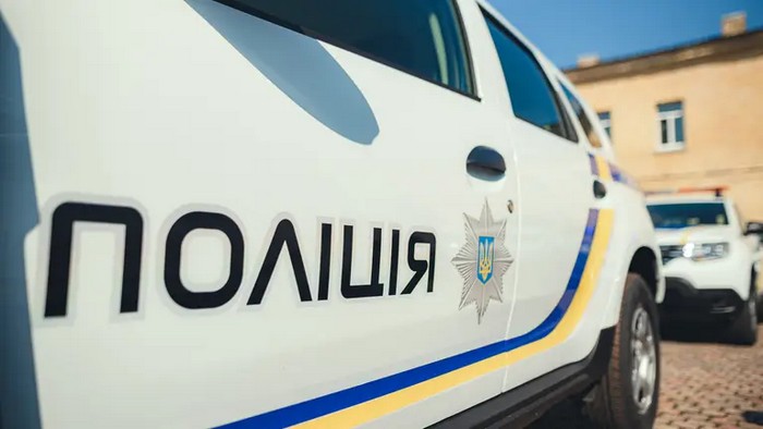 Ілюстраційне зображення