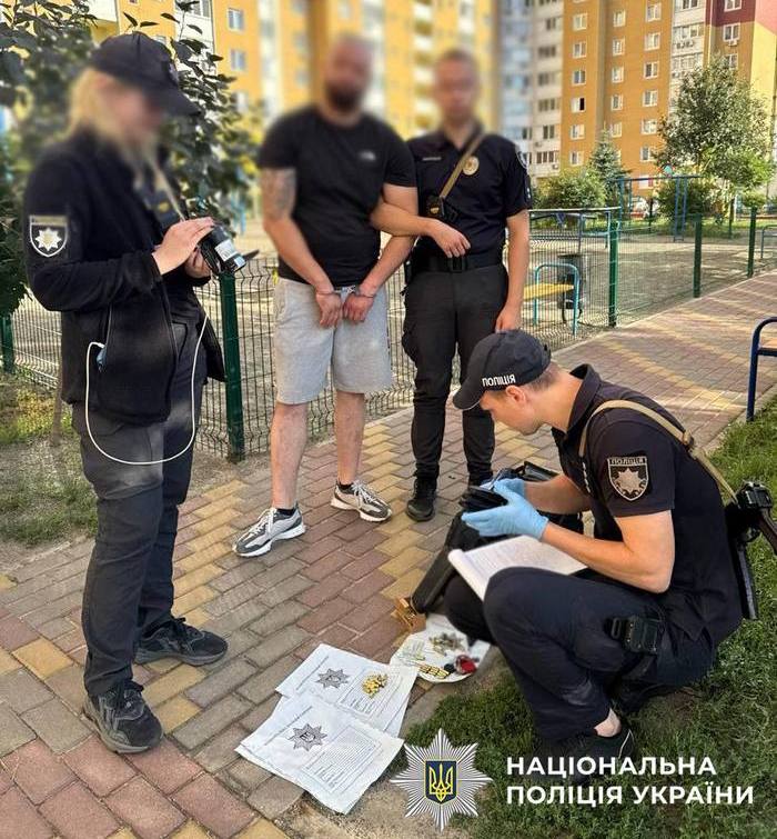Затриманий