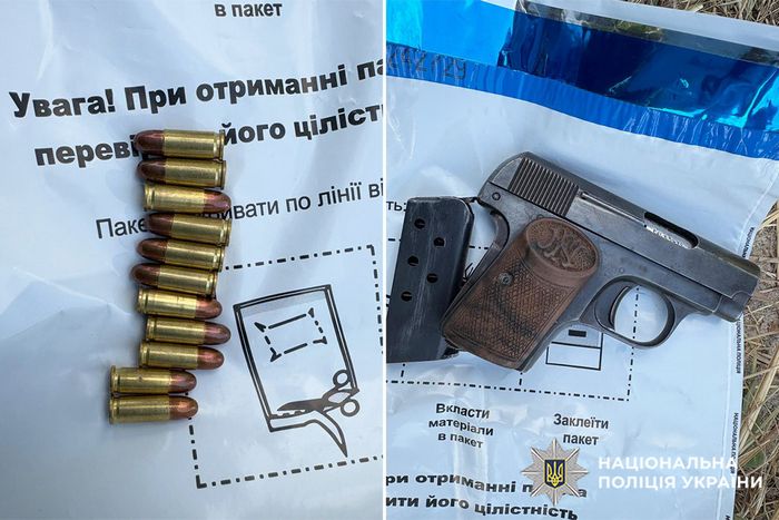 Вилучені предмети