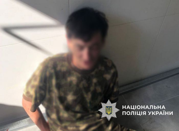 Затриманий