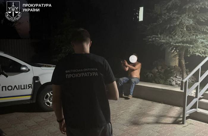 Затриманий