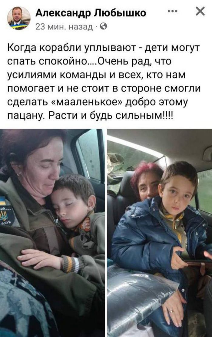  Волонтер Олександр Любишко вивіз молодшого сина Володимира Кучера з окупації. Фото надане редакції РІА Південь