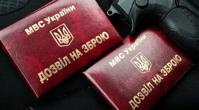 Ілюстраційне зображення
