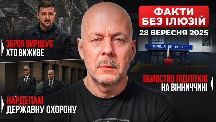 Ілюстраційне зображення