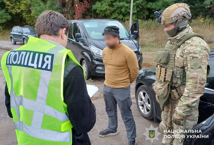 Затриманий