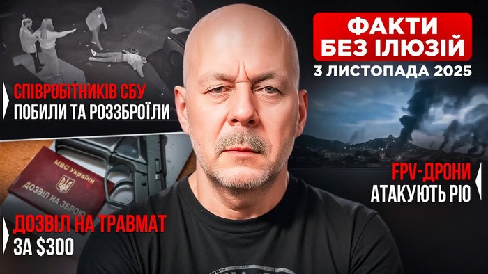 Ілюстраційне зображення