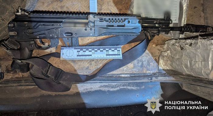 Вилучені предмети