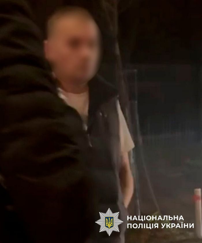 Затриманий