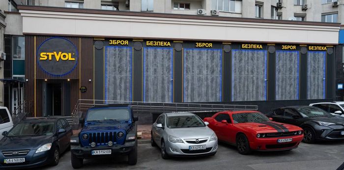 Новий магазин «Ствол»