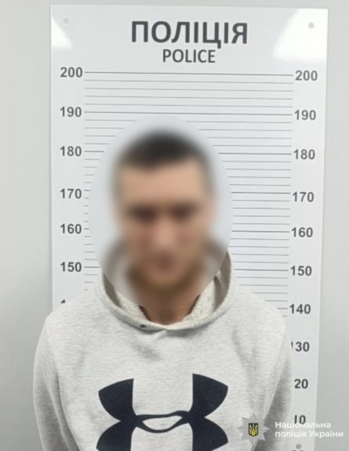 Затриманий