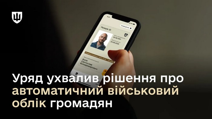 Ілюстраційне зображення