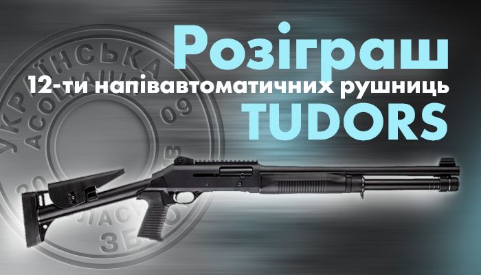 Tudors HTT 401 M4 12/76