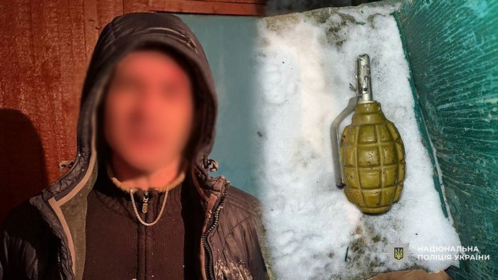 Затриманий