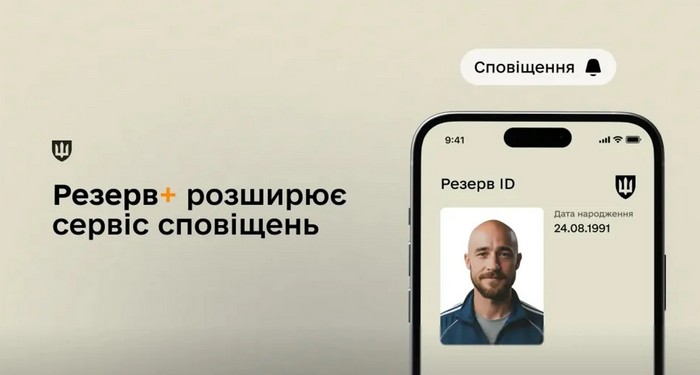 Ілюстраційне зображення