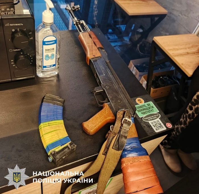 Вилучені предмети