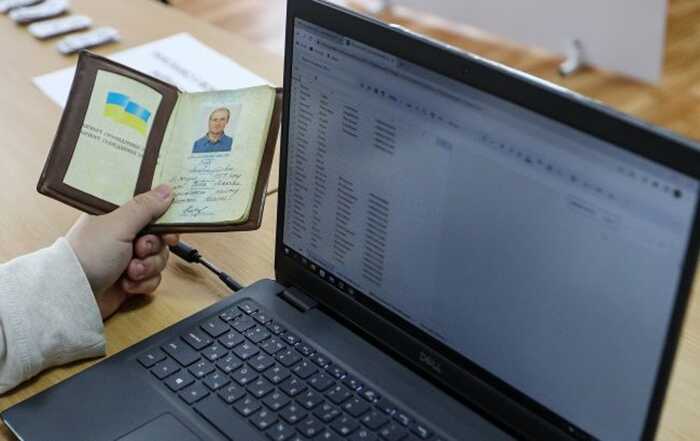 Ілюстраційне зображення