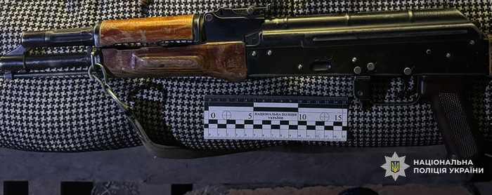 Вилучені предмети