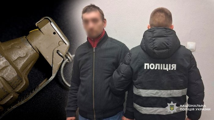 Затриманий