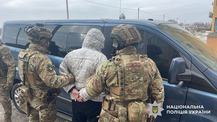 Затриманий