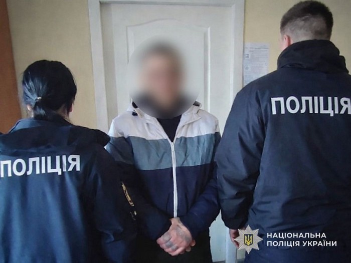 Затриманий