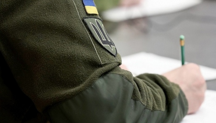 Ілюстраційне зображення