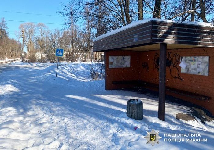 Зупинка, де відбувалася подія