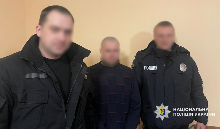 Затриманий