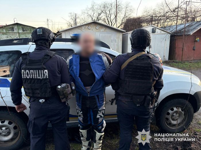 Затриманий