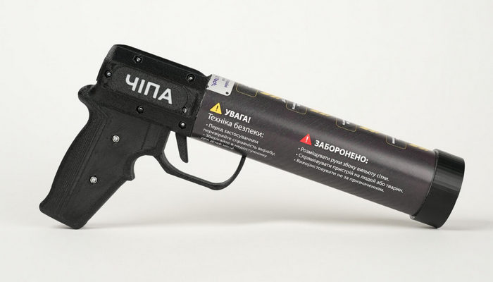 Сіткомет «Чіпа»