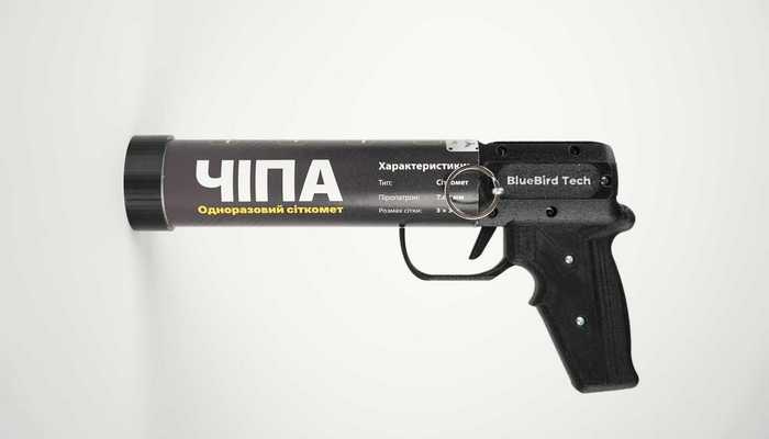 Сіткомет «Чіпа»