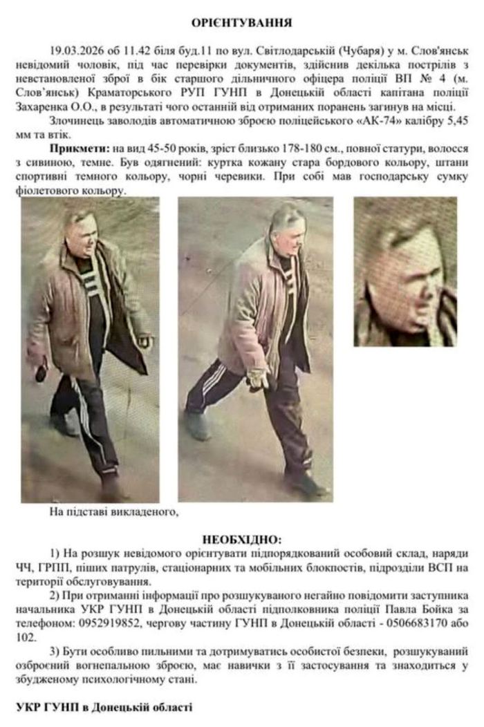 Оріентування