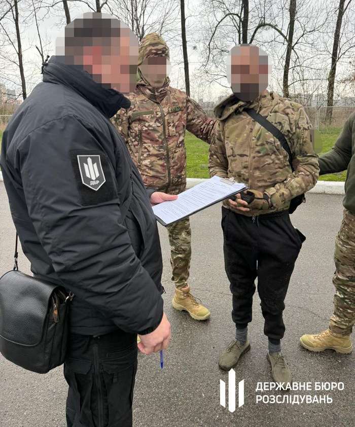 Затриманий