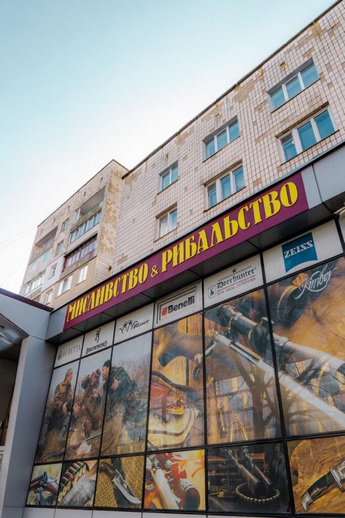 Мережа мисливських магазинів SAPSAN