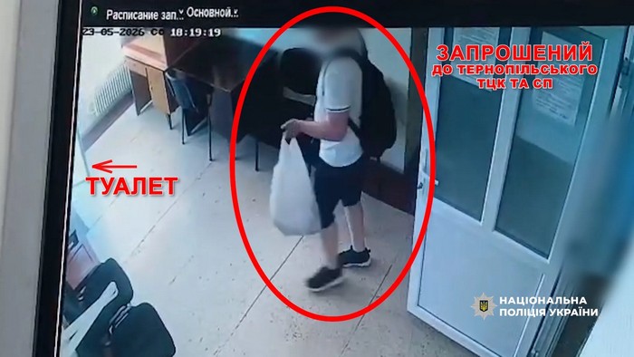 Кадр з відео