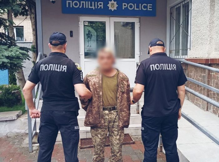 Затриманий