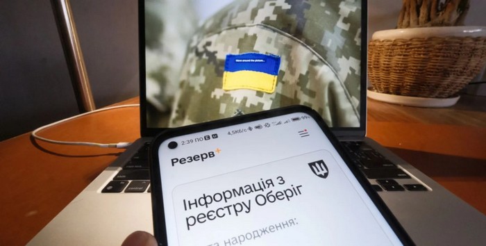 Ілюстраційне зображення