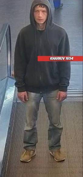 Затриманий