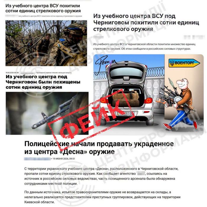 Ілюстраційне зображення