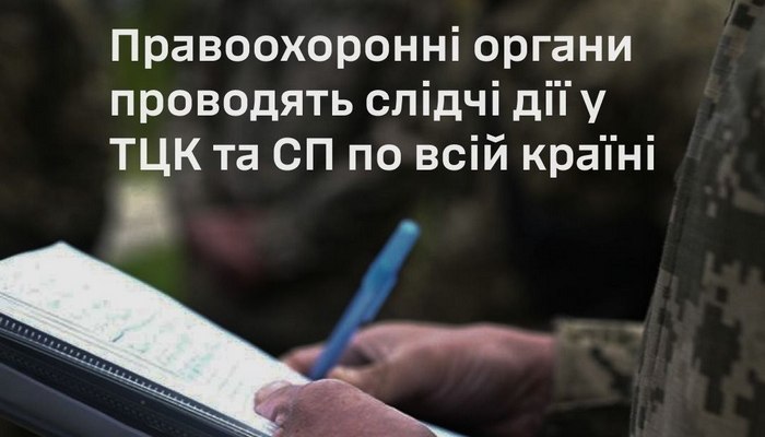 Ілюстраційне зображення
