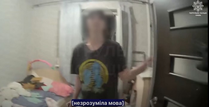 Кадр з відео